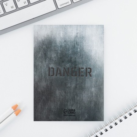Gift set: notebook and magnetic bookmarks 2 pcs. "Best Defender"-4