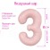 Foil ball 40 "number 3", dusty rose Slim