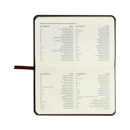 Pocket Dated 2024, 155 x 95 mm, 64 sheets, Devente.emblem, solid cover of artificial leather, cream block 70 g/m2, brown-8