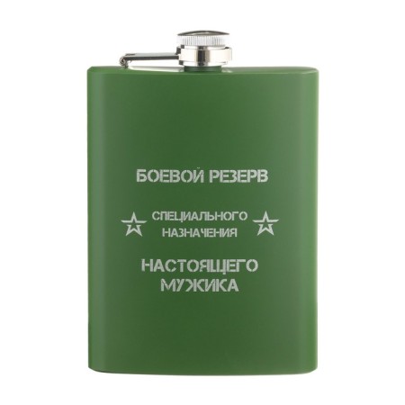 Flood for alcohol "Battle Reserve", stainless steel, gift, 240 ml, 8 oz-1