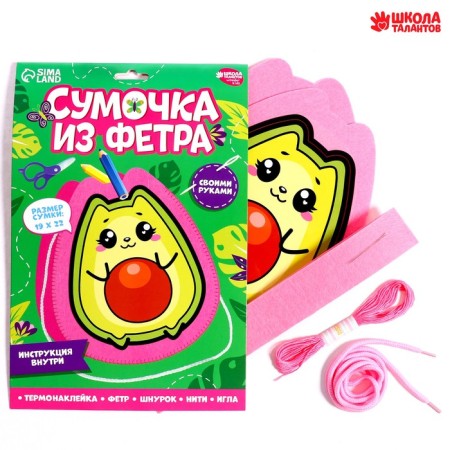 Set for creating a bag of felt "Avokotik" with a thermal monklake-1