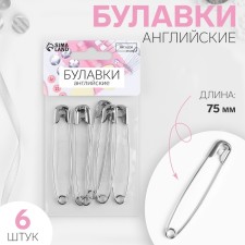 English pins, 75 mm, 6 pcs, silver color