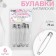 English pins, 75 mm, 6 pcs, silver color