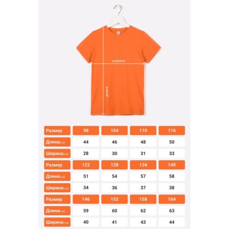 T -shirt for a boy, height 104 cm, orange color-4