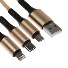 Cable keychain 3 in 1, microUSB/type -c/lightning - usb, 2.4 a, beige