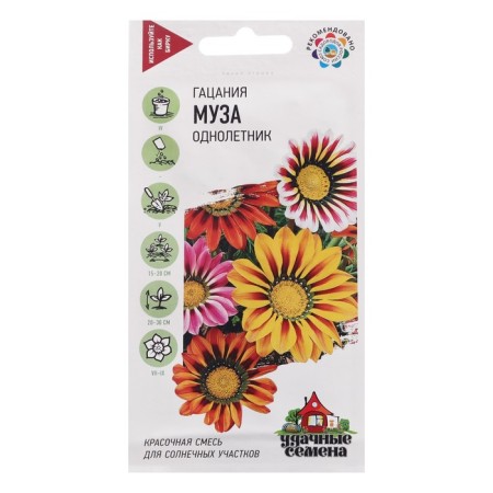 Gatsaniy seeds "Muse", large -flowered, mixture, 0.05 g-2