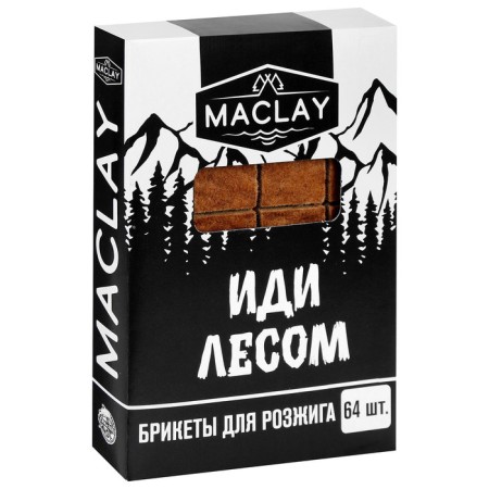 Брикеты для розжига Maklay «Иди лесом», 64 шт.-2