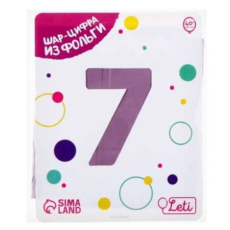 Foil ball 40 "Figure 7", Slim orchid-1
