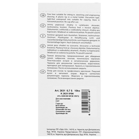 Capillary pen for drawing centropen 2631 line 0.7 mm, color black, letter length 500 m-2