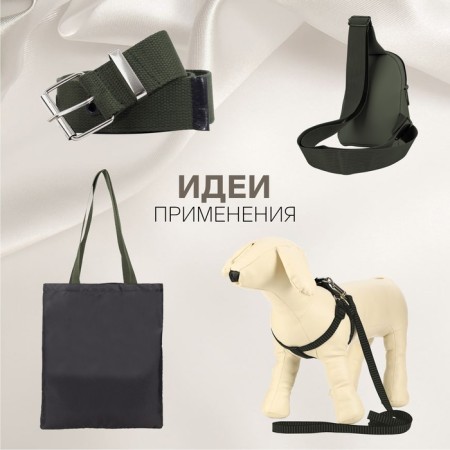 Ratele sling, 40 mm, 50 ± 1 m, density 11.8 g/m, color hack No. 36-1
