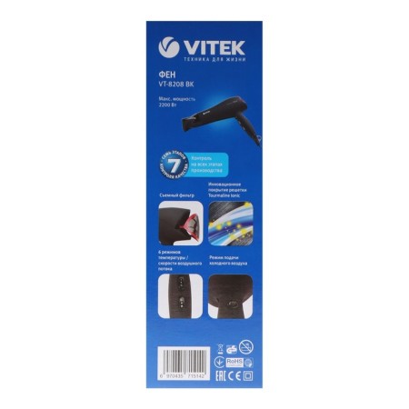 Feng Vitek VT-8208 BK, 2200 W, 3 modes, 3 speeds, ionization, black-2