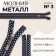 Metal zipper, No. 3, non-proceeding, automatic lock, 60 cm, dark blue color/nickel