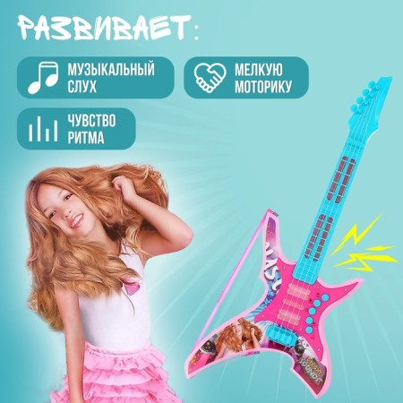 Musical guitar "Cool rocker", sound effects-3