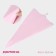 Confectionery bag of the share "Alirio", 45.5 × 25.5 cm, pink color