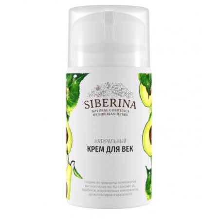 Natural eyelid cream, 30 ml-1