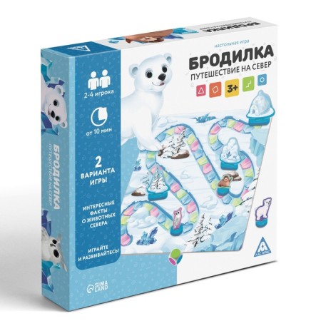 Board game "Armor. Travel to the north ", 3+-3