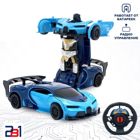 Robot Radio -controlled "Sports", transforms, works from batteries, color mix