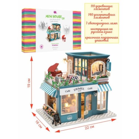 Constructor Interior Hobby Day Saffe Demel, Rumbox-1