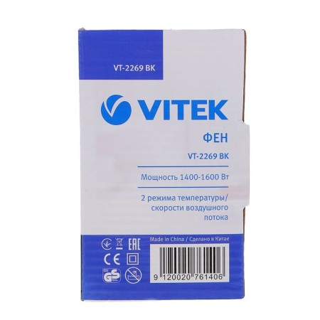 Feng Vitek VT-2269, 1600 W, folding handle, cold air, mix-2