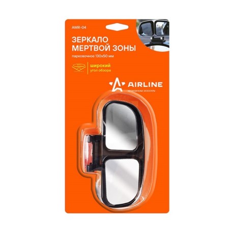 Parking/dead zone 130*50 mm Airline Amr-04-4