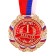 Prize medal 006, D = 7 cm. 1 place. Color is gold. With a ribbon