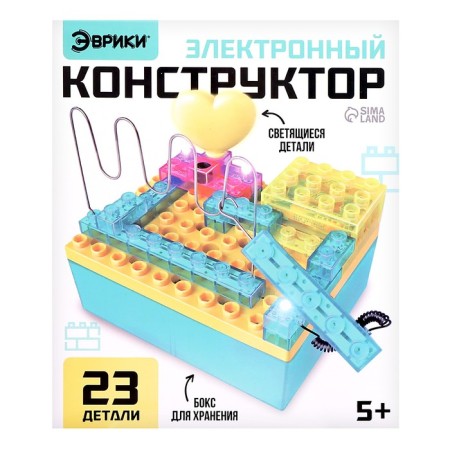 Electronic designer, 23 details, with a box for storage-2
