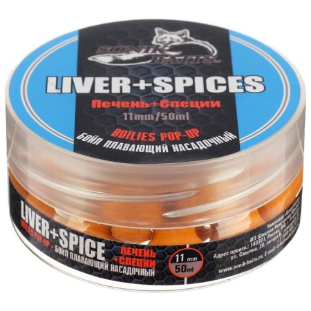 Boyle Floering Sonik Baits Pop-Up, liver + spices, 11 mm, 25 g