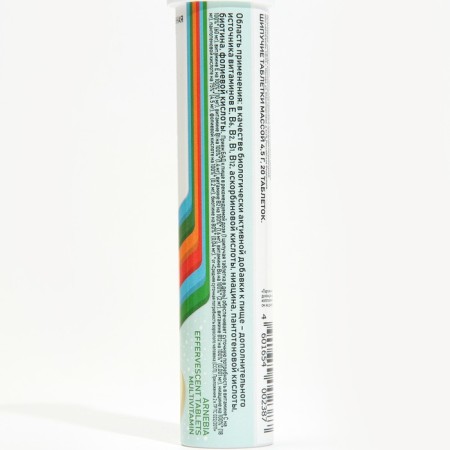 Multivitamin "Arnebia", 20 spiked tablets-2