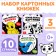 A set of cardboard books for babies "Development of vision", 3 pcs. 10 p., 0+
