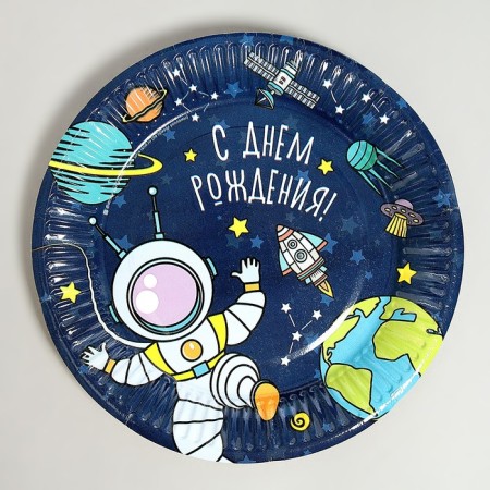 Disposable paper plate "Cosmos"-1