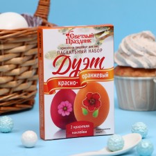 Dischalders for eggs 