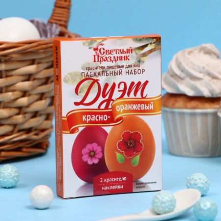 Dischalders for eggs "Easter" set "Duet Red-Orange", 2.6g