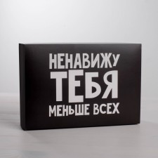 Gift folding box, packaging, “hate”, 16 x 23 x 7.5 cm