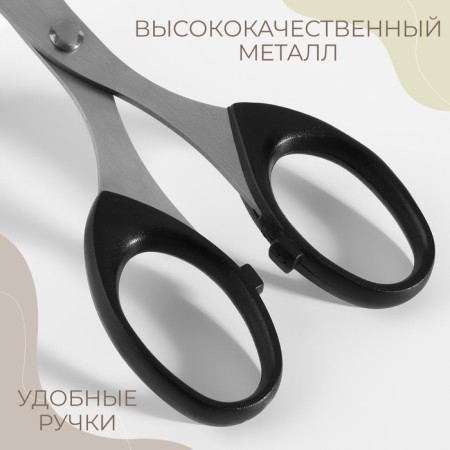 Scissors are universal, heat -resistant handles, 6 ", 16 cm, black color-2