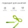 Jump rope, 2.7 m, mixtures