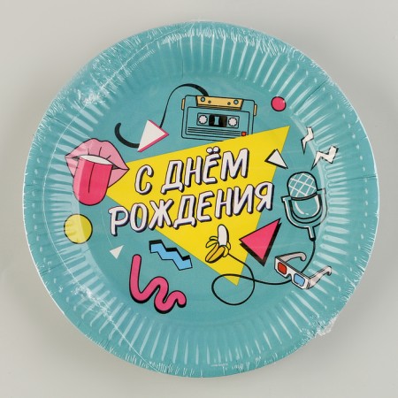 Disposable paper plate "Happy birthday" 90s, 18 cm-3