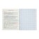 Subject note Calligrata Top "magazine", 48 sheets in a cage geography, reference material, cardboard cover, glossy lamination, offset unit