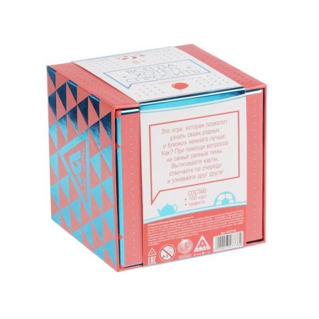 Communicative game "Always wanted to ask" 100 cards-5
