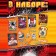 Anime - Box 18v1 “9 detachment on the assignment”, books, cards, figure
