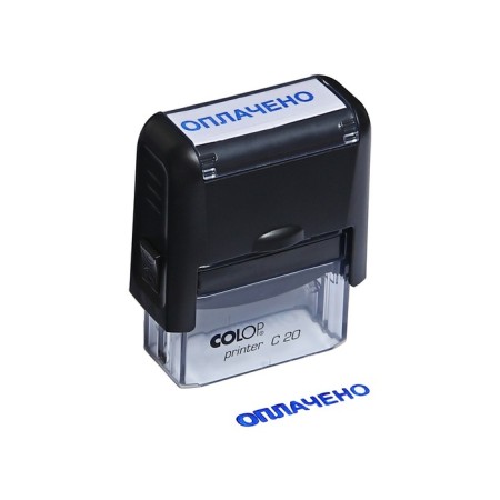 Automatic COLOP "Paid", 38 x 14 mm, black-5