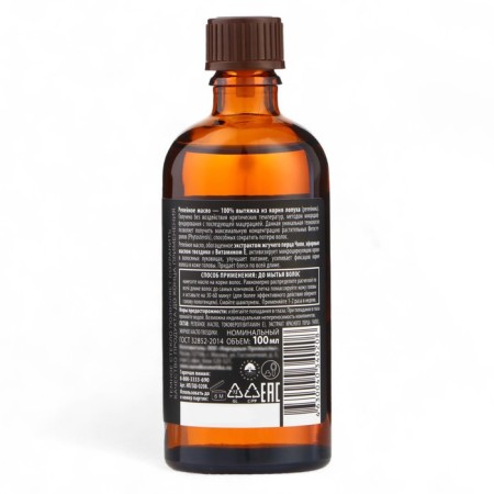Gold silk burdock oil with chili pepper against hair loss, 100 ml-1