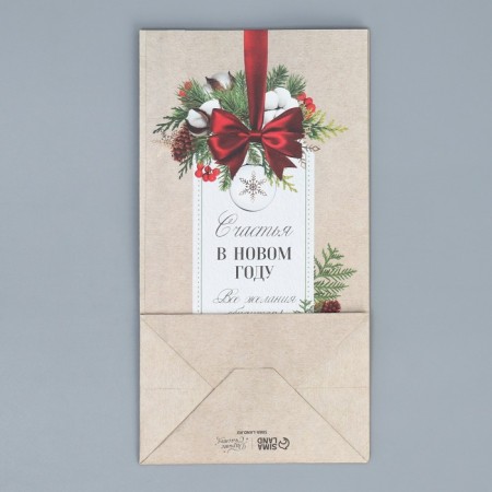 A package without pens “All desires will come true”, 10 x 19.5 x 7 cm, New Year-7