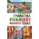 The grammar of the Italian language with exercises. Bueno T., Grushevskaya E.G.