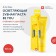 Curaprox beam to you "Rising star", yellow, 60 ml