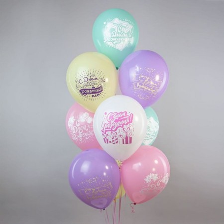 Shar Latex 12 "Happy Birthday!" 2 tbsp., Silk., Set of 25 pcs, mix-1