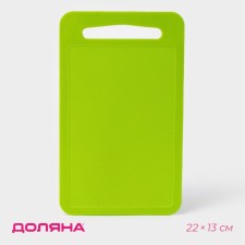 Dressing plastic board, rectangular, 22 × 13 cm, mix color