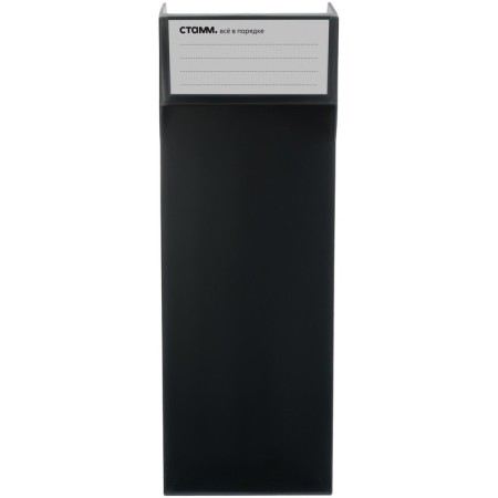Paper tray Vertical Istanm "Basis", black-3