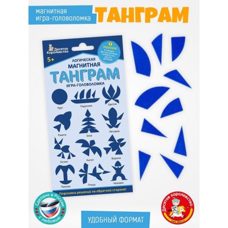 Logical magnetic puzzle "Tangram. Circle"