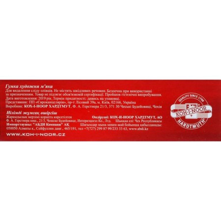Eraser-whipping for bubbles KOH-I-NOOR 6422/15 Soft, in a box, blue-4