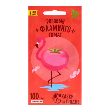 Seed Tomat Pink Flamingo, seeds of a fairy tale 0.2g
